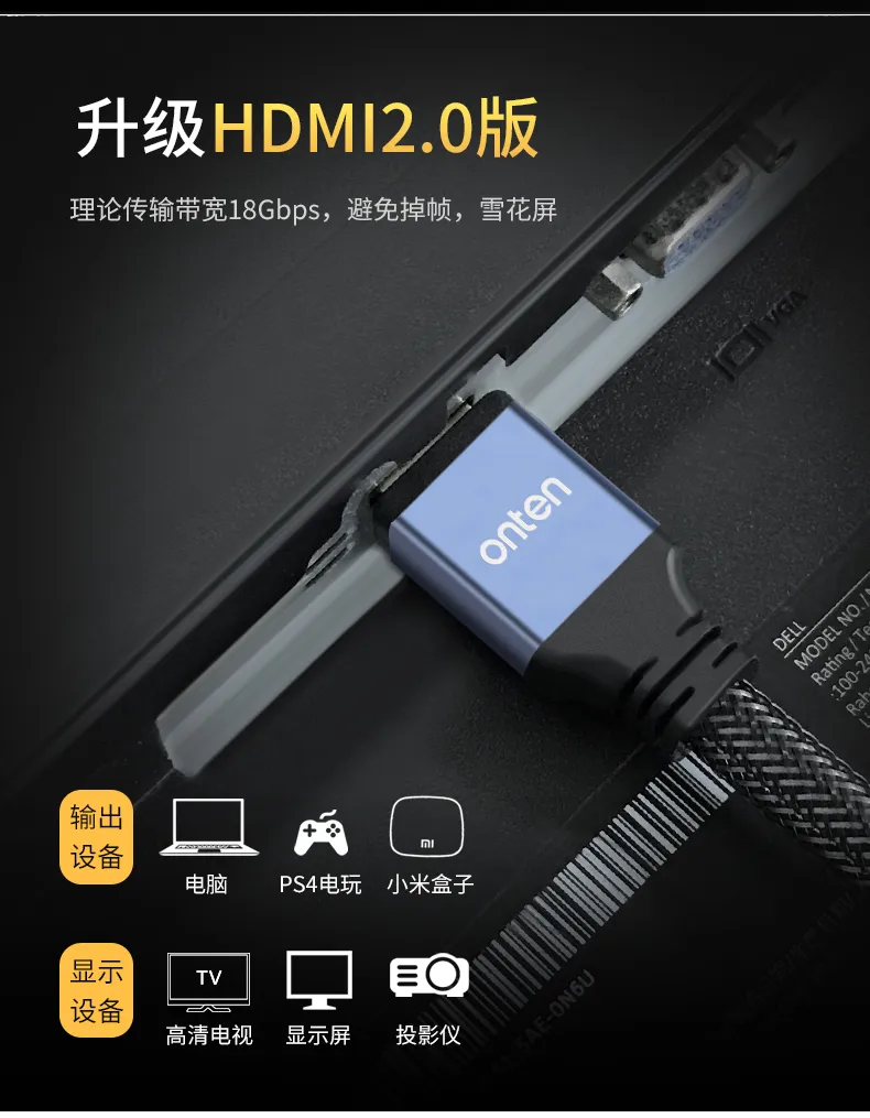 Onten 8308 HDMI Male to HDMI Male 4K @ 60Hz Ultra HD Cable 15Mtr - Image 2